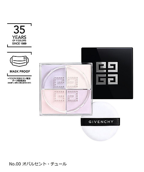 GIVENCHY（GIVENCHY） プリズム・リーブル 通販 | 【ISETAN BEAUTY