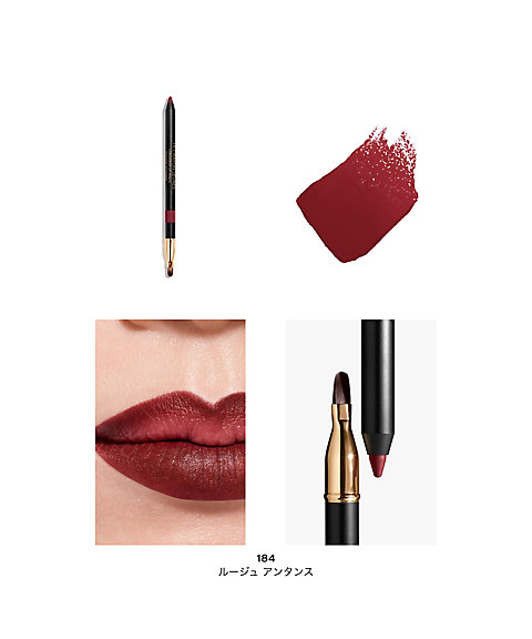CHANEL（CHANEL） ル クレイヨン レーヴル 通販 | 【ISETAN BEAUTY