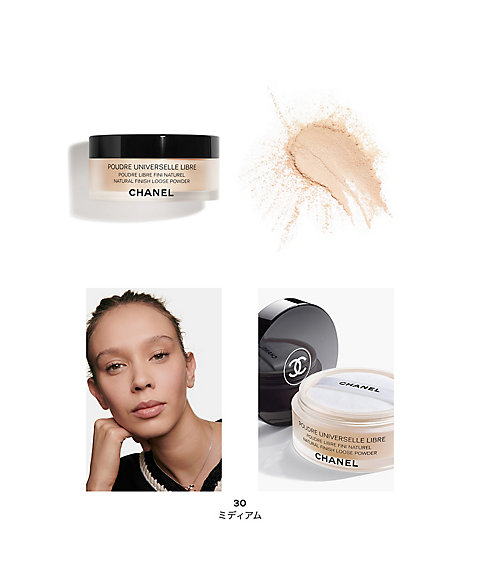 CHANEL（CHANEL） プードゥル ユニヴェルセル リーブル N 通販