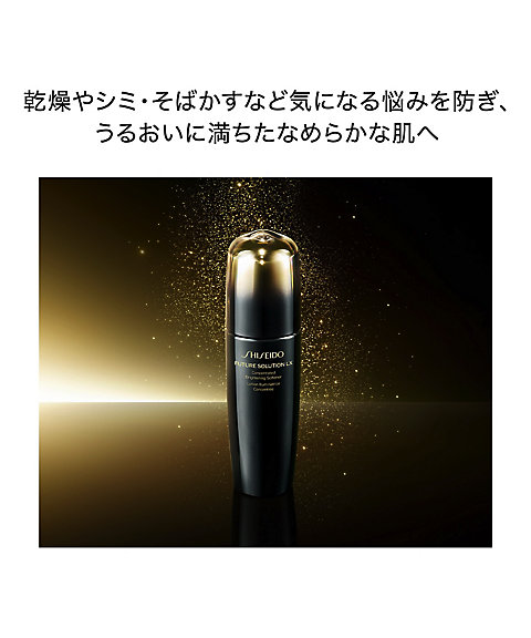 SHISEIDO（SHISEIDO） SHISEIDO フューチャーソリューション