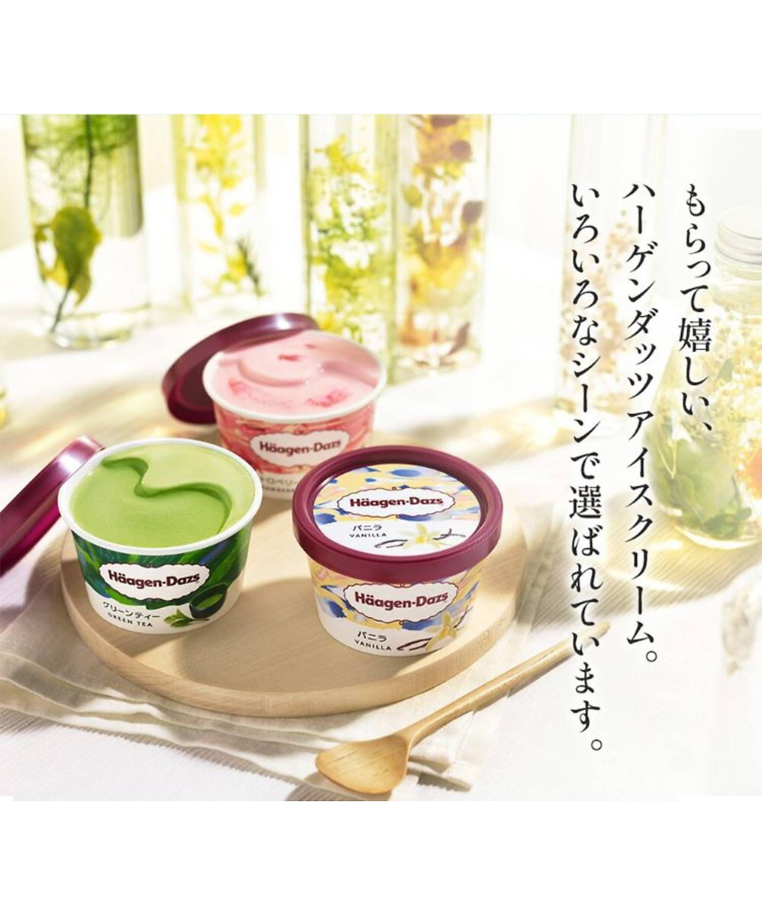 25_TAKANASHI_ice_HD_img3?$VS_1500$