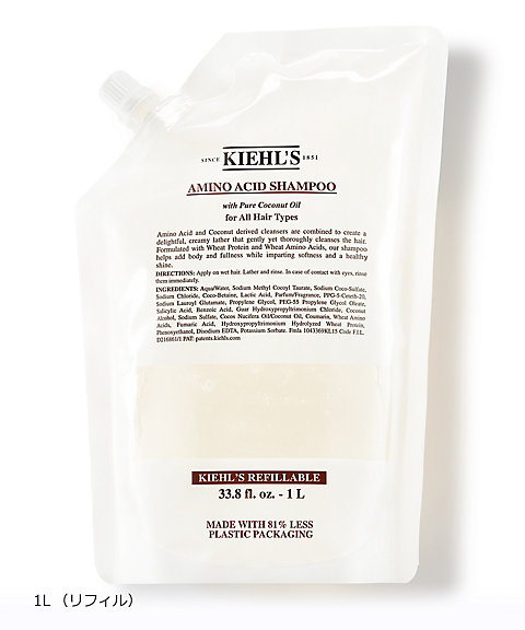 KIEHLS（KIEHLS） キールズ シャンプー AA 通販 | 【ISETAN BEAUTY