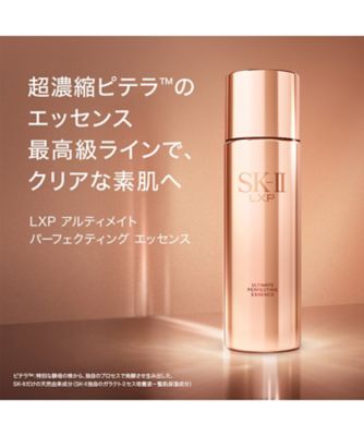 SK-ll（SK-ll） LXP アルティメイト パーフェクティング エッセンス
