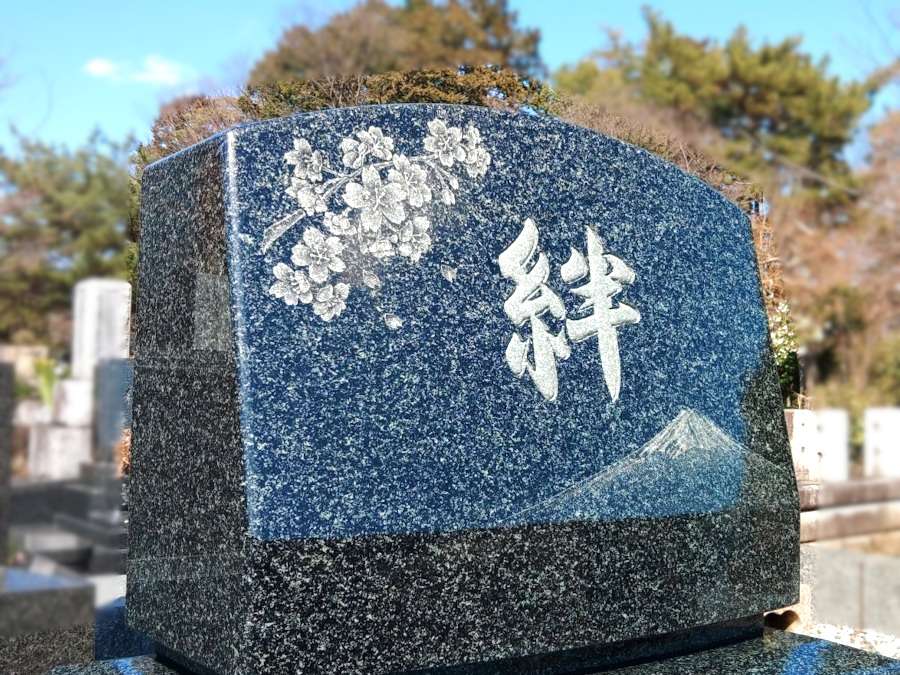 桜と富士山を影彫りで表現した、オールインドM1Hのお墓！都立多磨霊園