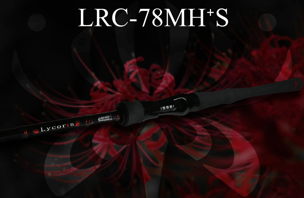 リコリス LRC-78MH+S | issei [一誠]