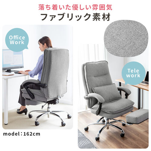 2/27 16時まで特価】ソファのようなリクライニングチェア オットマン