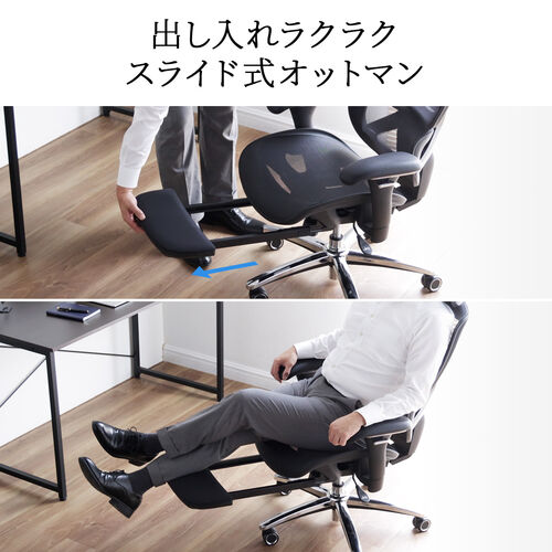 2/27 16時まで特価】高耐荷重ワークチェア 耐荷重200kg オットマン内蔵