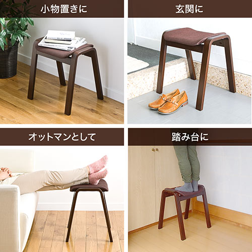 スタッキングスツール 2脚セット 木製 ブラウン 曲木スツール 150