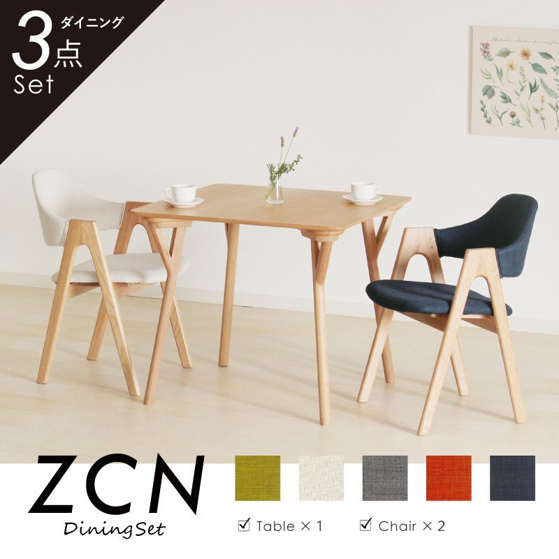 ZCN ダイニングテーブルセット 3点 2人掛け テーブル 幅80cm