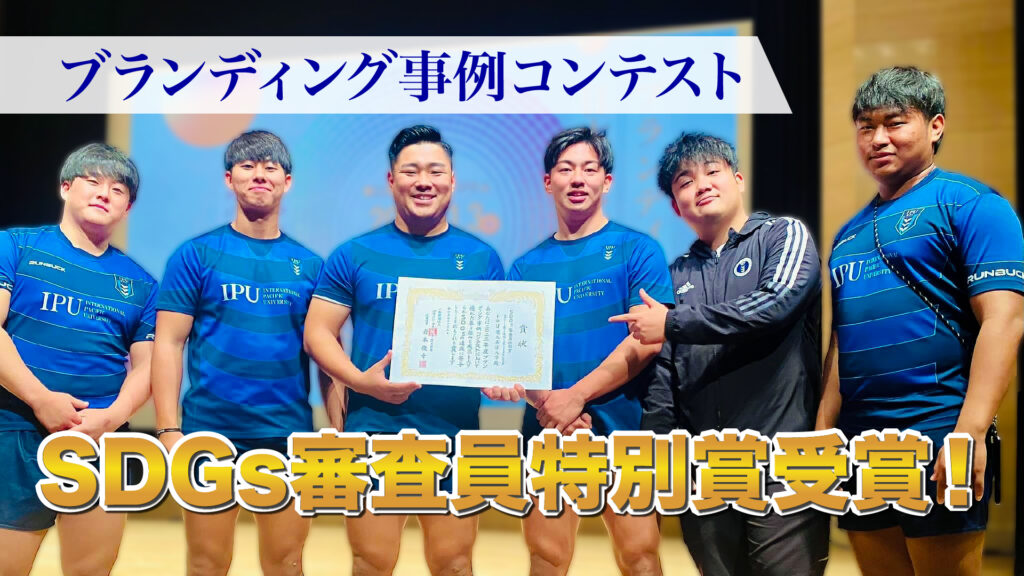 PROVE IPU BASKETBALL 青色のTシャツもあります PROVE IPU BASKETBALL
