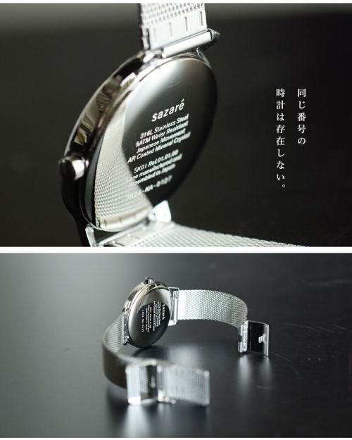 sazare サザレ SS シルバー ミラー フィニッシュ シルバー