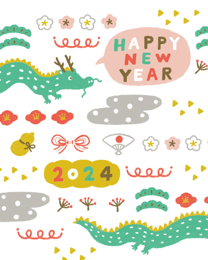 年賀状イラスト 2024・辰年 - イラストレーターズ通信