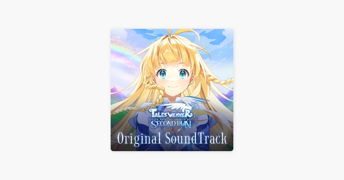 テイルズウィーバー : SecondRun] オリジナルサウンドトラック