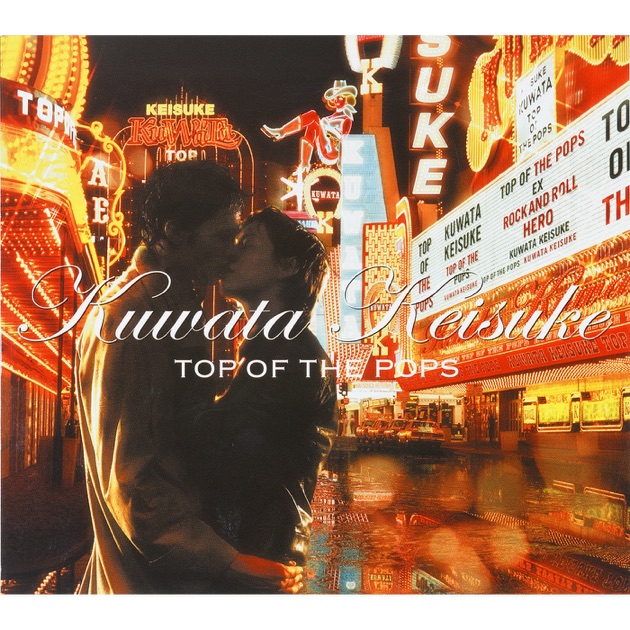 Keisuke Kuwata - 桑田佳祐のアルバム - Apple Music