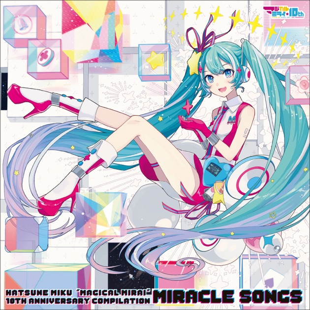 初音ミク「マジカルミライ 2023」OFFICIAL ALBUM - Various Artistsの