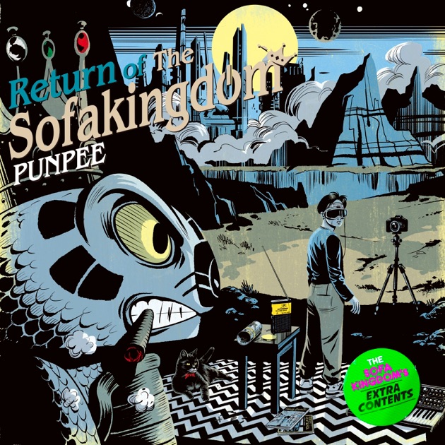The Sofakingdom - EP - PUNPEEのアルバム - Apple Music