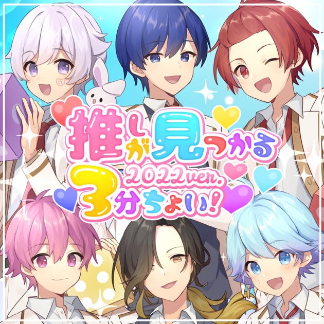 Paparazzi - Single - いれいすのアルバム - Apple Music