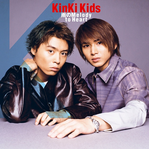 Anniversary - Single - KinKi Kidsのアルバム - Apple Music