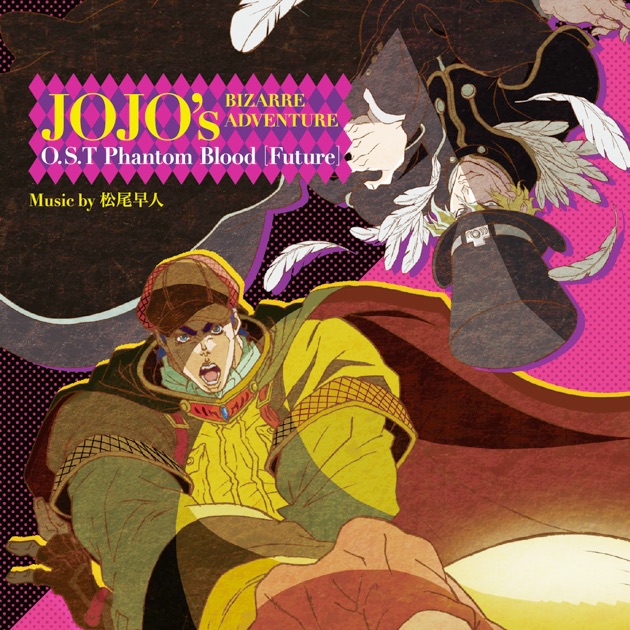 ジョジョの奇妙な冒険 黄金の風 O.S.T vol.1 Overture - 菅野祐悟の