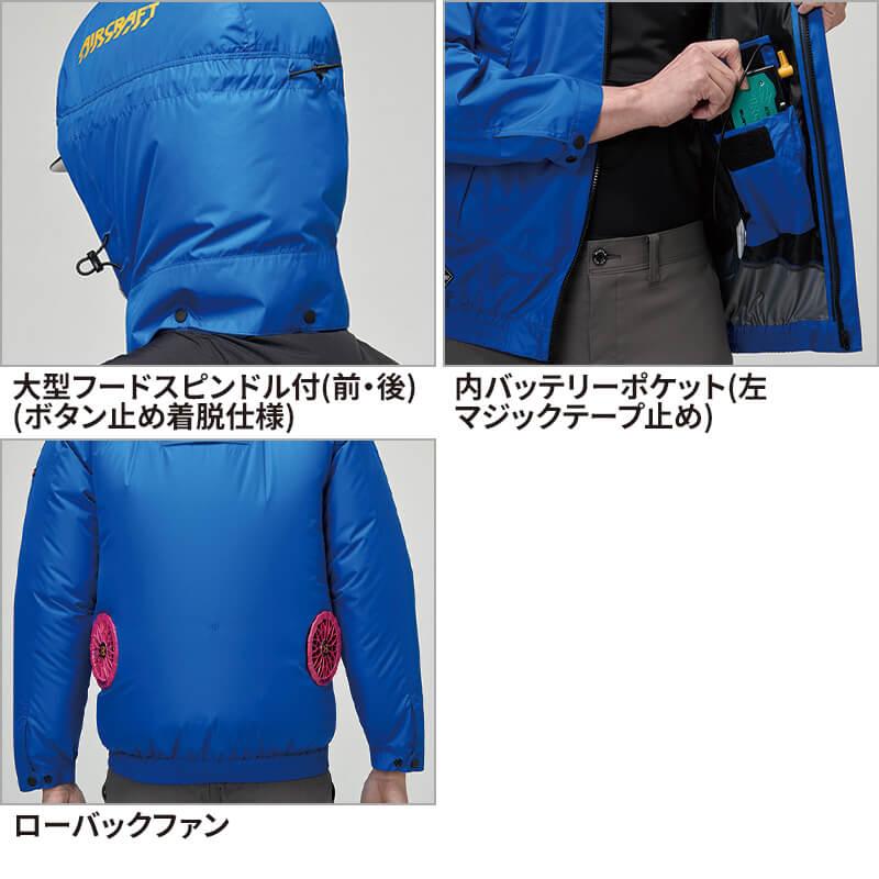 服単品】エアークラフト ACフーディベスト(ユニセックス)[バートル