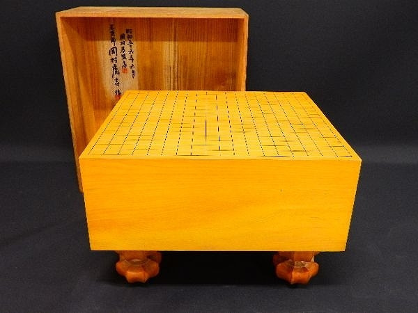岡村虎吉 本榧 脚付碁盤 のお買取りについて【2017年買取・新着情報