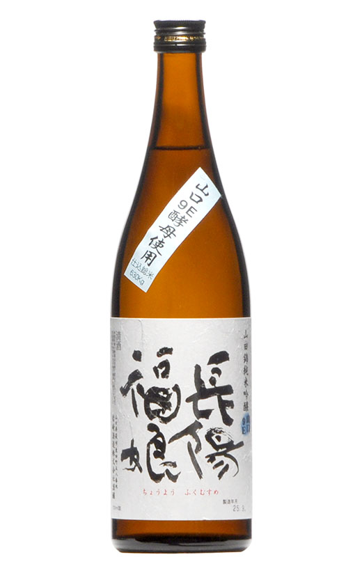 山田錦純米吟醸山口9E720ml｜岩崎酒造株式会社