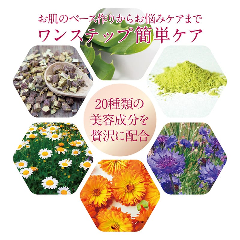 イトーフェイスモイスチャーゲル 150g | イトーオンラインショップ