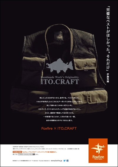 Handmade Work's ITO.CRAFT