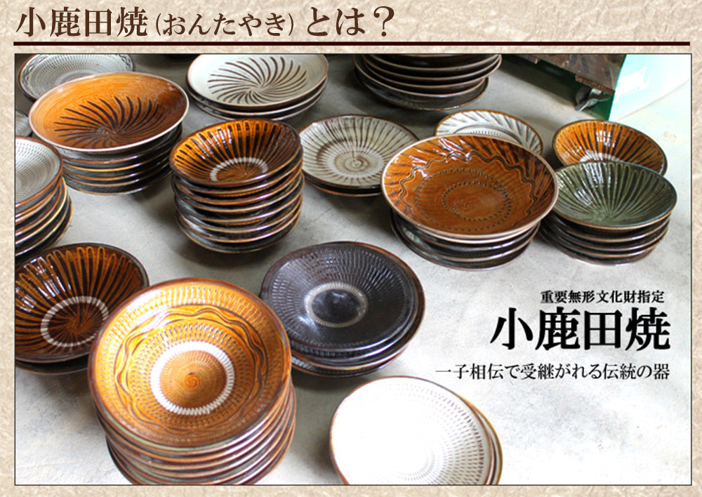 小鹿田焼 1.5合壺【国指定 重要無形文化財】RTD-ont – 伊藤家（ITOKE