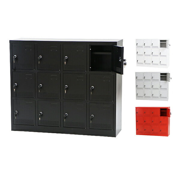 シューズボックス ロッカー おしゃれ 12人用 選べるカラー 完成品 鍵