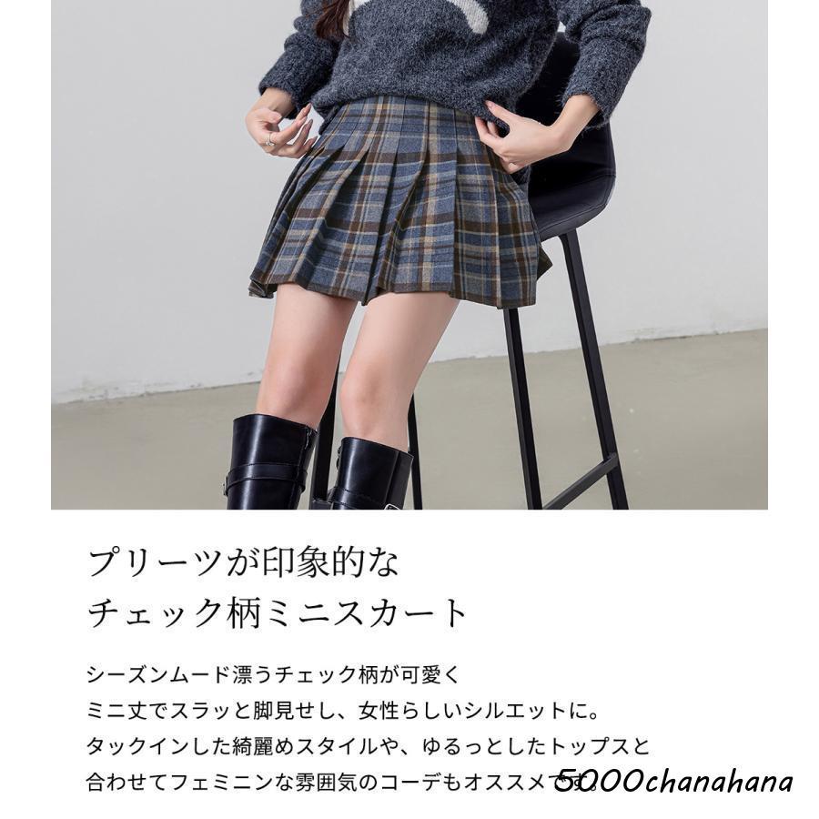 ミニスカート プリーツ チェック 韓国ファッション 大きいサイズ 下