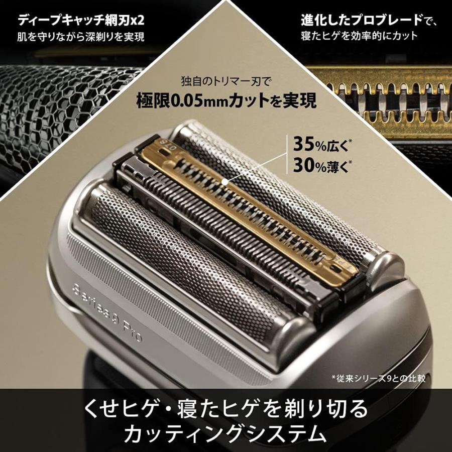 BRAUN Series 9 ブラウン シェーバー 替刃 FC94M シリーズ9 専用替刃