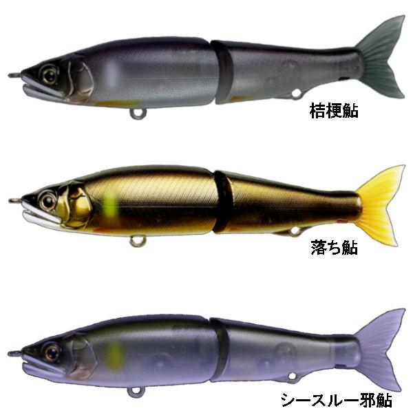 GAN CRAFT】ガンクラフト JOINTED CLAW 128 鮎邪 ジョインテッドクロー