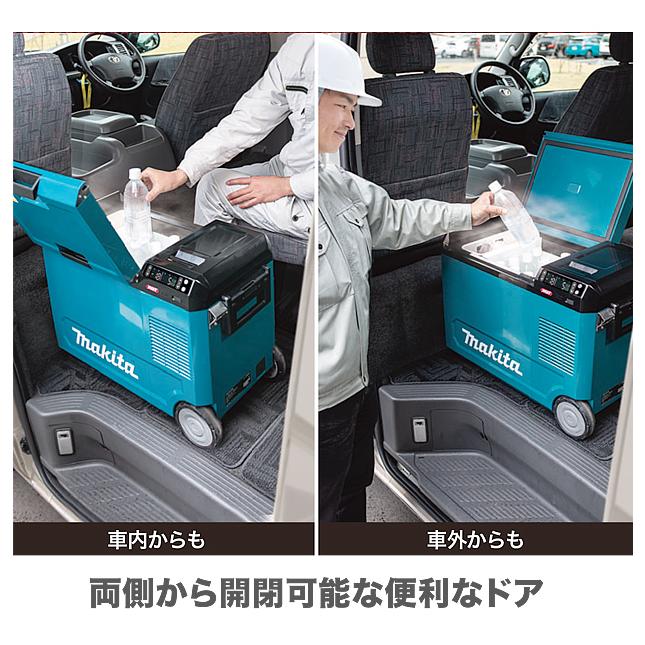 マキタ（makita） 充電式 保冷温庫 CW004GZ 青 CW004GZO オリーブ