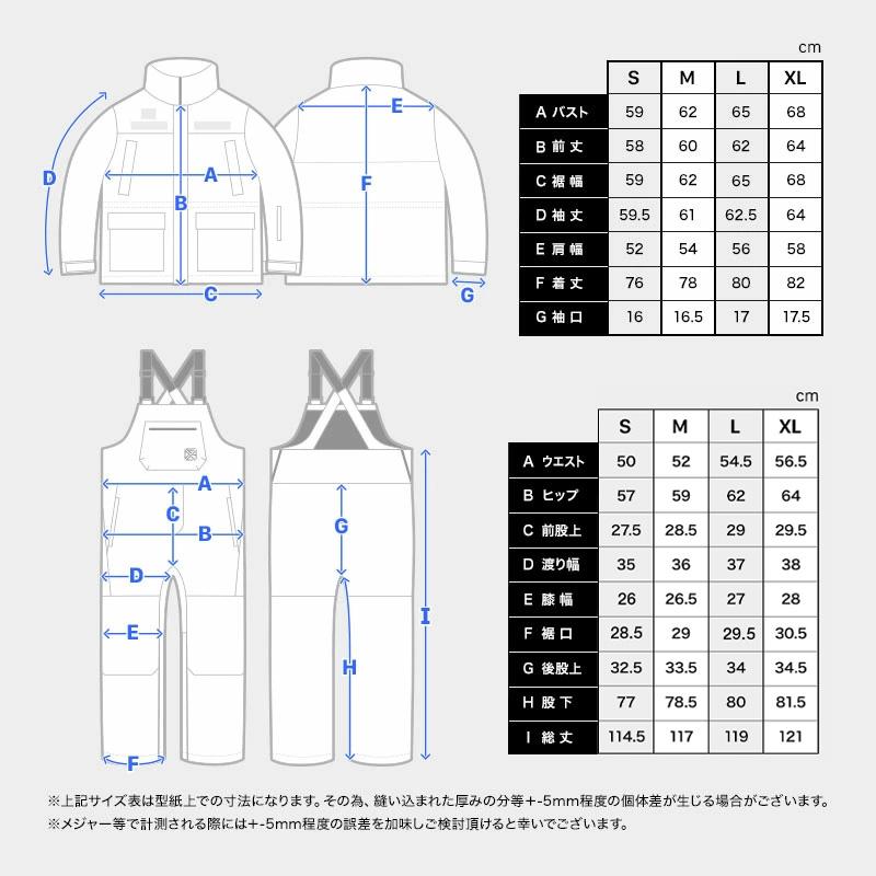 43DEGREES スノーボード ウェア メンズ ユニセックス 上下セット