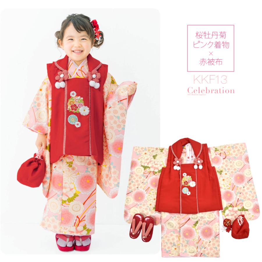 小町kid 七五三 三歳女の子着物 被布 着物 草履 足袋 バッグ 髪飾 なごみや