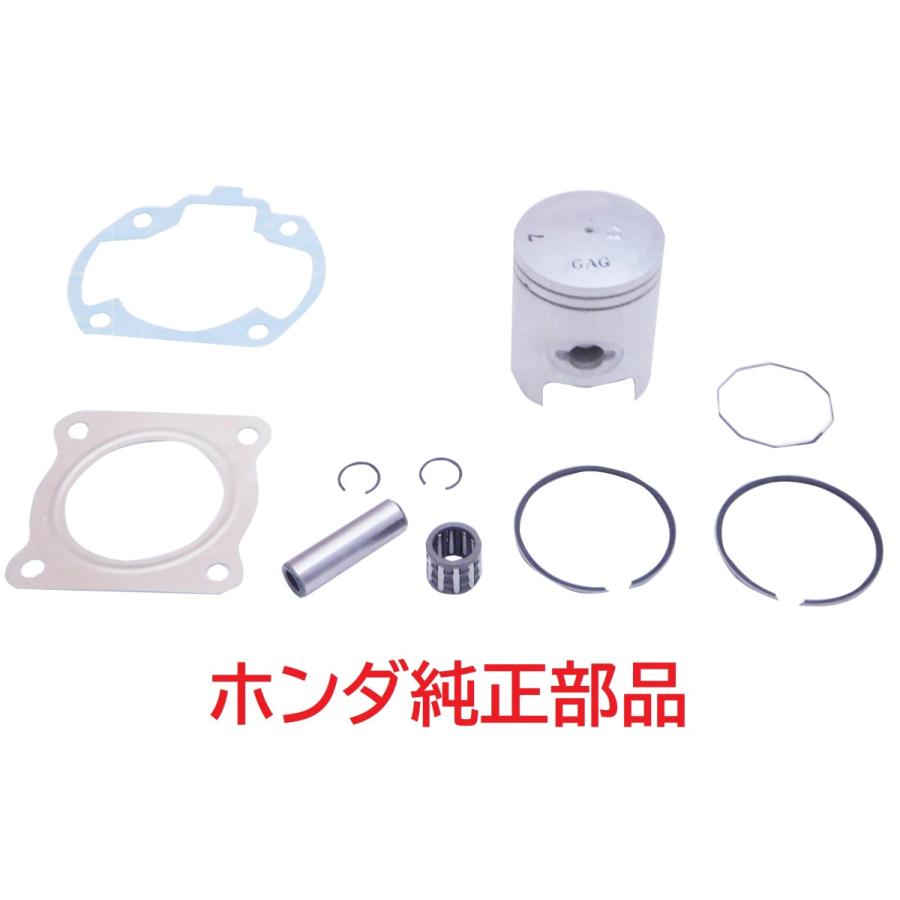 ホンダ（HONDA） TA02 2スト ジャイロキャノピー 純正ピストンセット