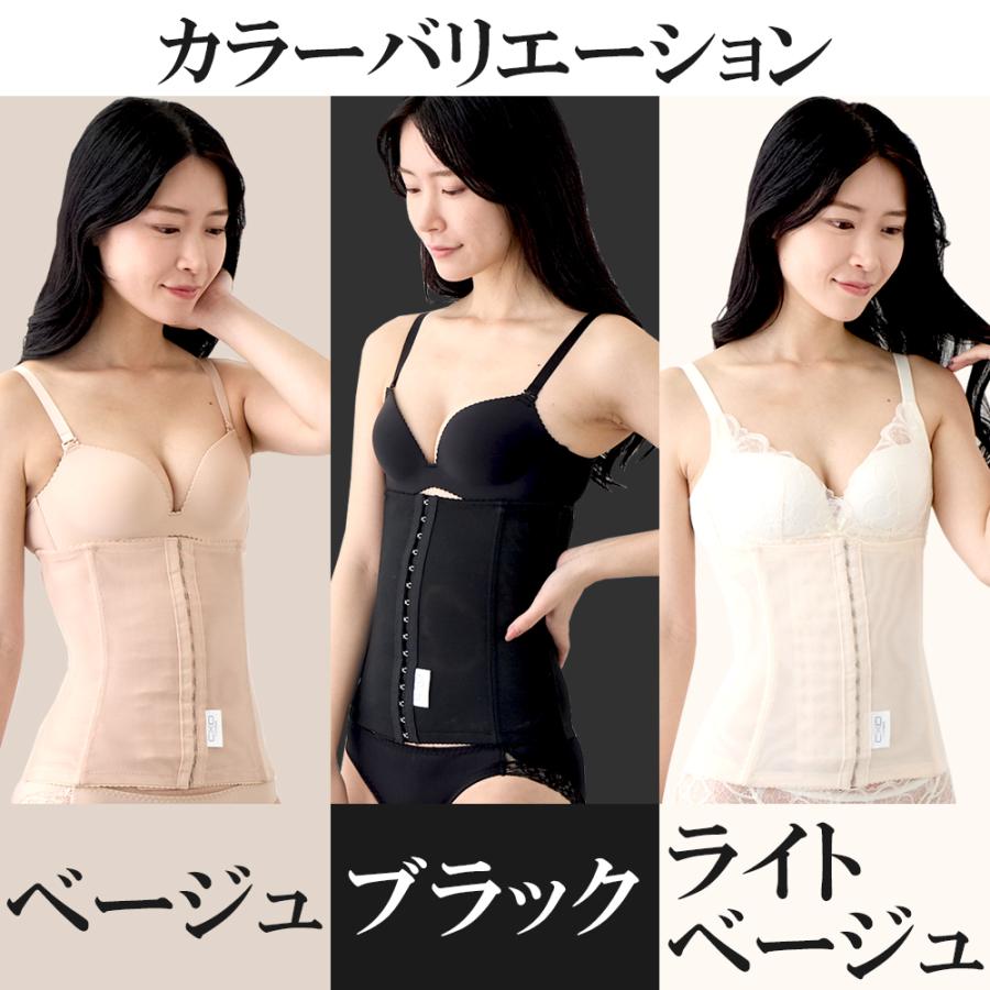 CxO ＼お得な2枚セット／ (はみ肉ともおさらば) コルセット ウエスト