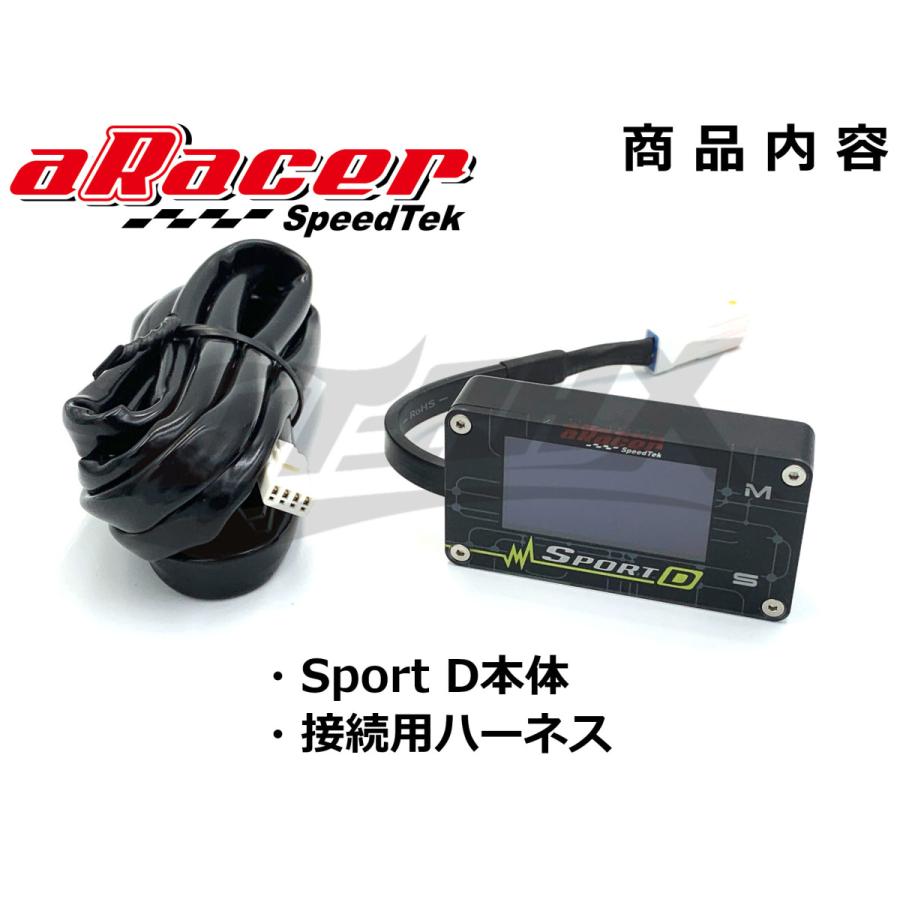 aRacer】SportD aRacer ECU用マルチファンクションメーター RCsuper2