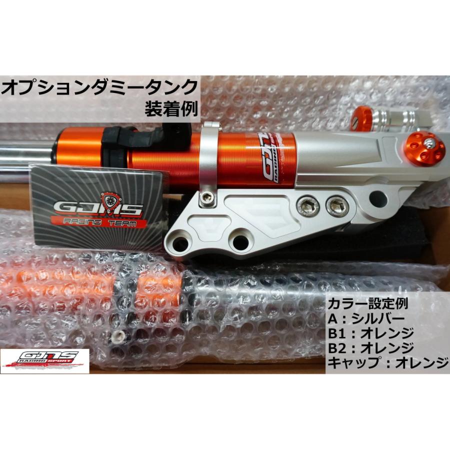 GJMS】FF2フロントフォーク カラーオーダー品 受注発注品 取寄せ専用