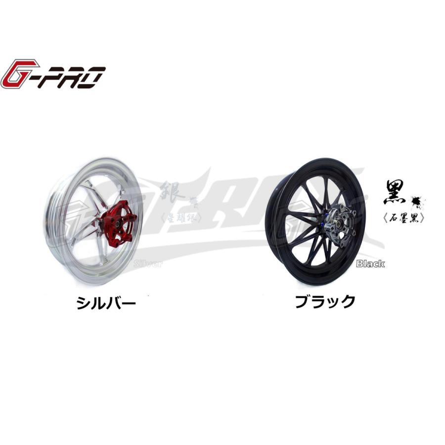 G-PRO】GR-5 鍛造アルミホイール フロント用 シグナスX 4型〜5型 BW