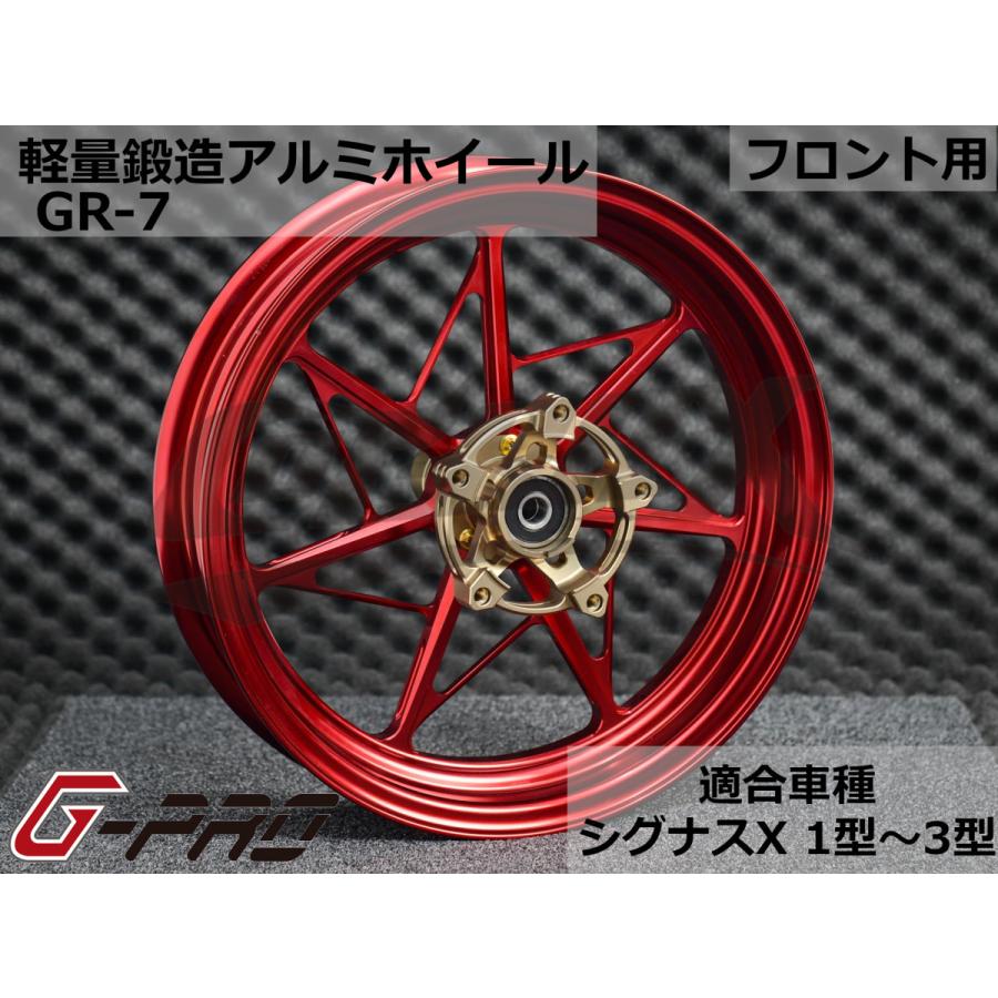G-PRO】GR-7 鍛造アルミホイール フロント用 シグナスX 1型〜3型 SE12J