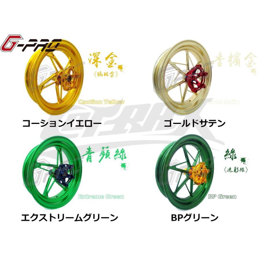G-PRO】GR-3 鍛造アルミホイール フロント用 シグナスX 4型〜5型 BW