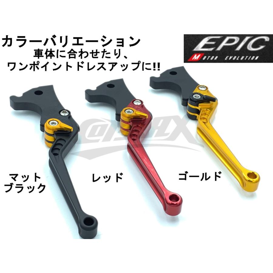 EPIC】6段可調ブレーキレバーセット マットブラック シグナスX 4型〜5