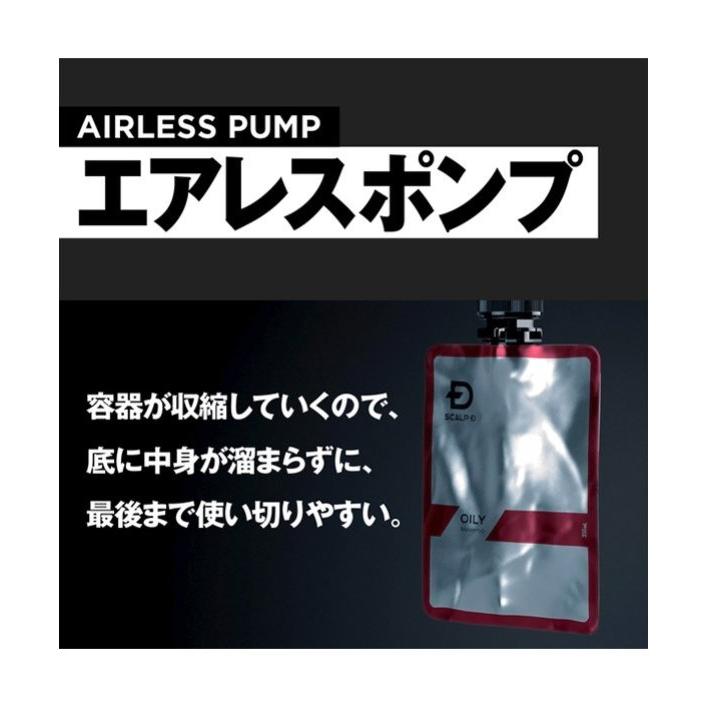 スカルプD アンファー 薬用スカルプシャンプー オイリー (脂性肌用