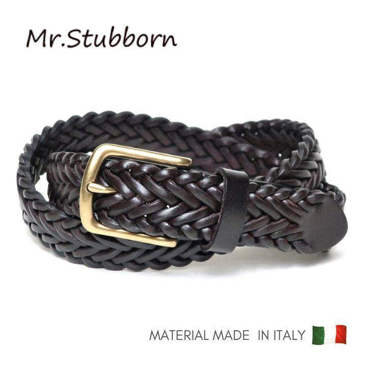 メッシュベルト メンズ ダークブラウン イタリアレザー 牛革