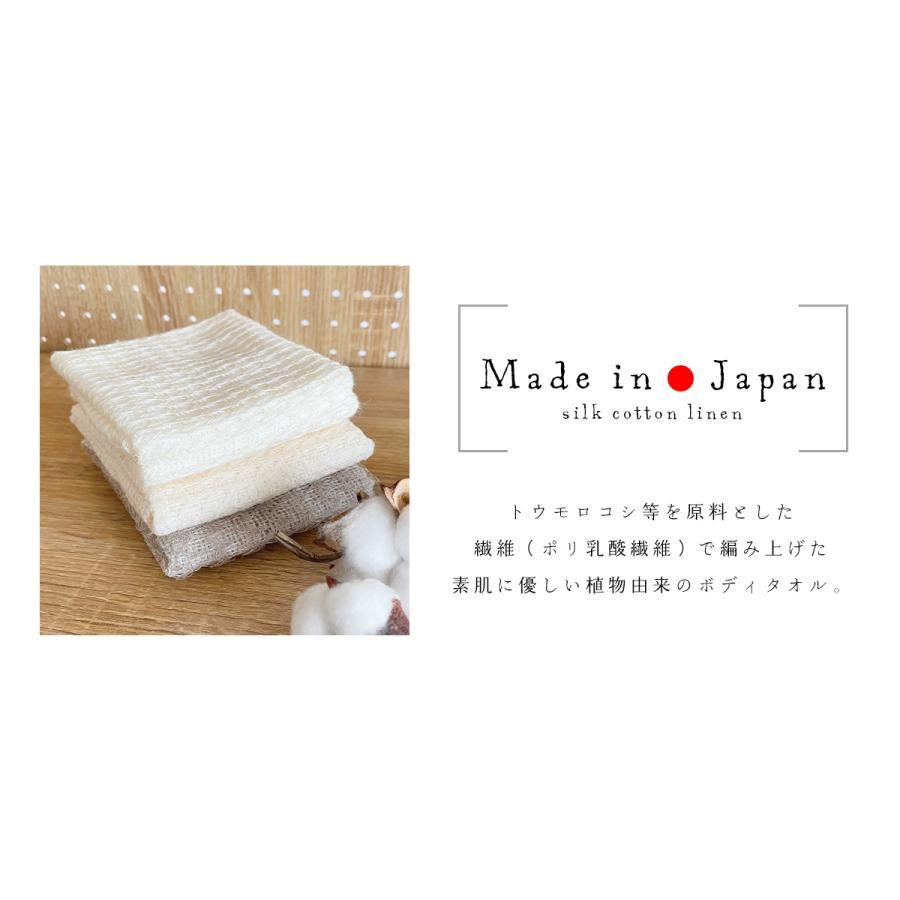 ボディタオル バスグッズ ナチュラル オーガニックコットン シルク