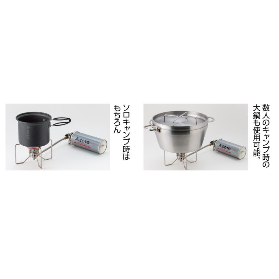SOTO ソト レギュレーターストーブ FUSION（フュージョン）ST