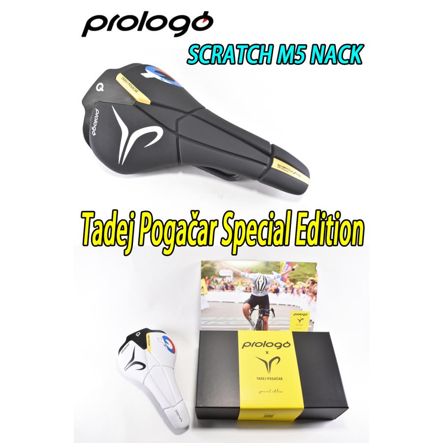 PROLOGO SCRATCH M5 NACK Tadej Pogacar Special Edition Saddle