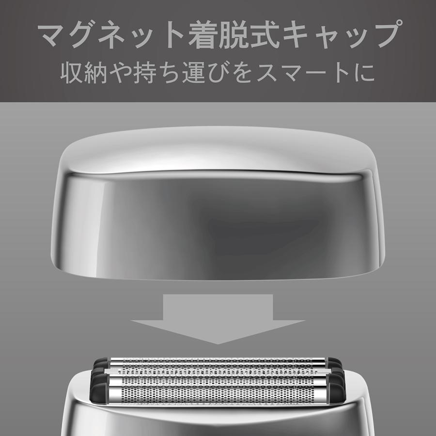 KOIZUMI（コイズミ） USB充電式 5枚刃 メンズシェーバー KMC-0800